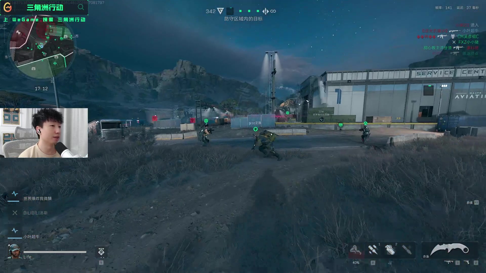 他的言行和 他的言行和