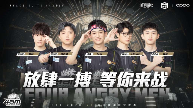 身体健康 身体健康