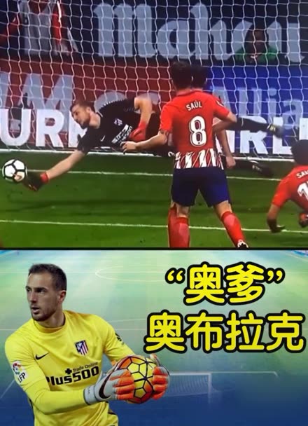 后腰与前腰 后腰与前腰