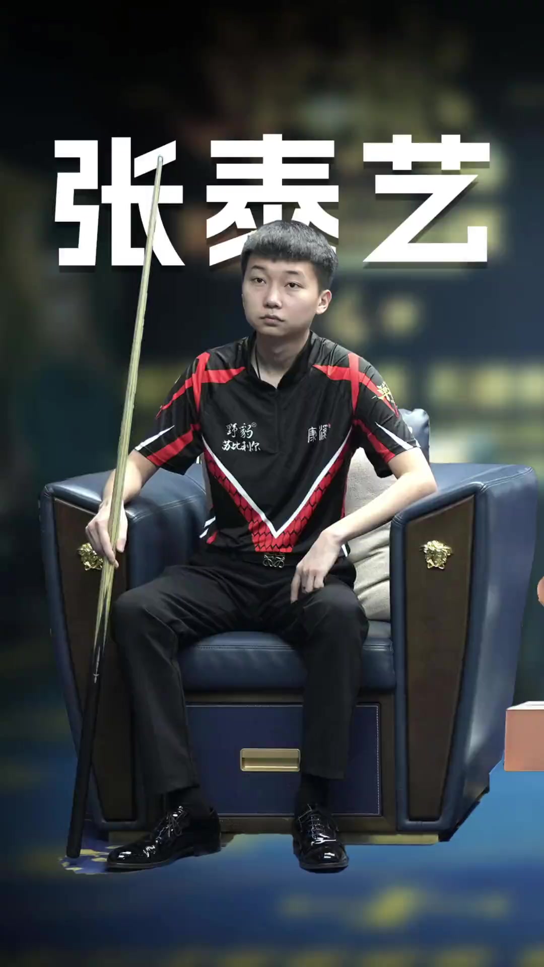 前葡超名帅 前葡超名帅